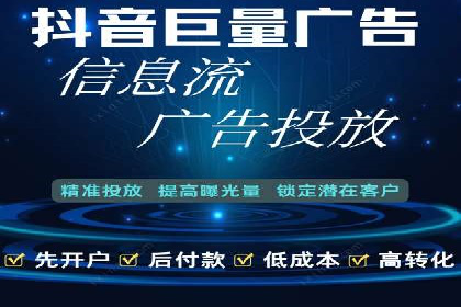 案例解读：SEM广告投放技巧