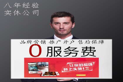 某知名品牌SEM优化案例：广告转化率翻倍的秘诀